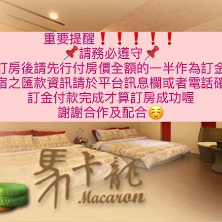 Macaron B&B Luodong Exterior photo